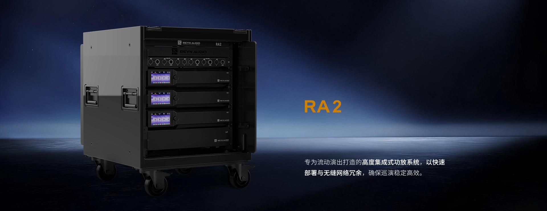 RA2 | Reyn Audio